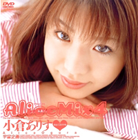 Alice Mix 4 小倉ありす