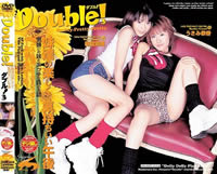 Double!3 新堂真美・うさみ恭香