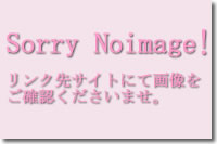 もしも及川奈央が僕のペットだったら