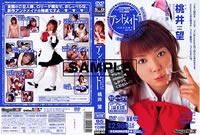 アンドメイドnozomi 桃井望