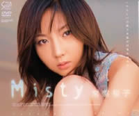 Misty 常盤桜子