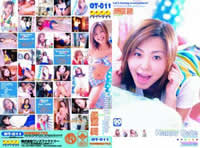 Happy Date 長瀬愛