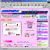 �G���b�N�X�W���p���y